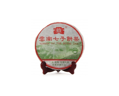 上高普洱茶大益回收大益茶2004年彩大益500克 件/提/片